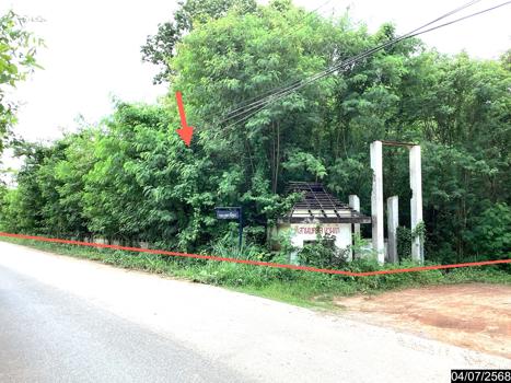 ที่ดิน อุดรธานี