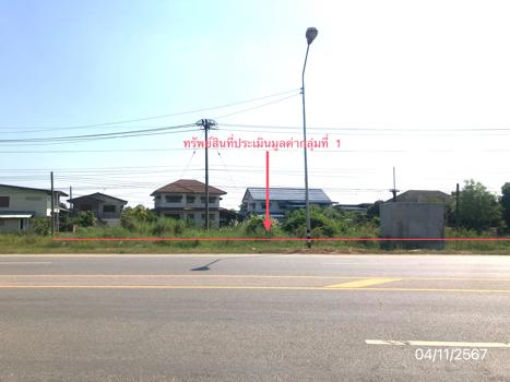 ที่ดิน สุโขทัย