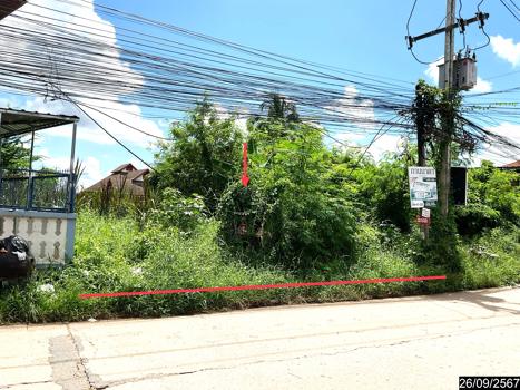 ที่ดิน อุดรธานี