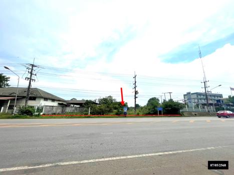 ที่ดิน สกลนคร