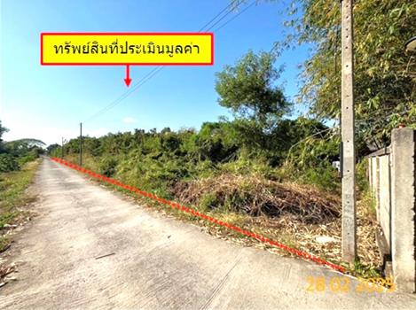 ที่ดิน ลำปาง