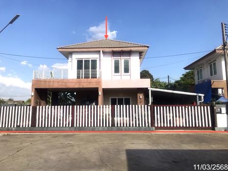 ฟอรอลโฮม วิลเลจ