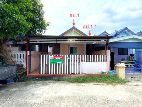 อมรทรัพย์