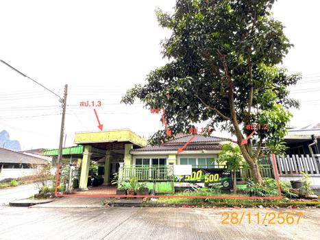 ภูงาธานี