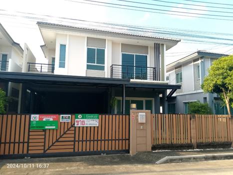 เดอะแพลนท์ อยุธยา