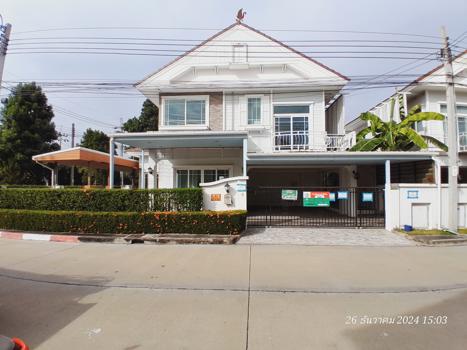 เพอร์เฟคเพลส 2 รามอินทรา-วงแหวน