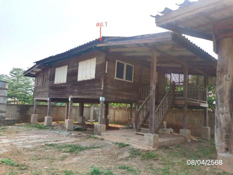 บ้านเดี่ยว พะเยา