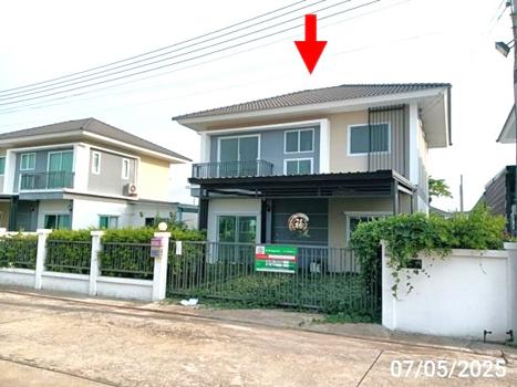 นาราวิลล์ อุดรธานี