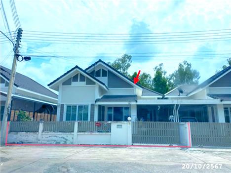 บ้านอยู่สบาย