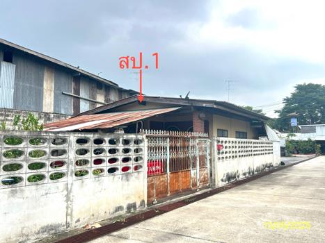 บ้านเดี่ยว กาญจนบุรี