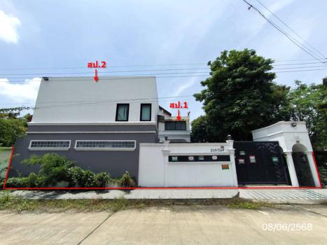 เมืองเอก โครงการ 5 