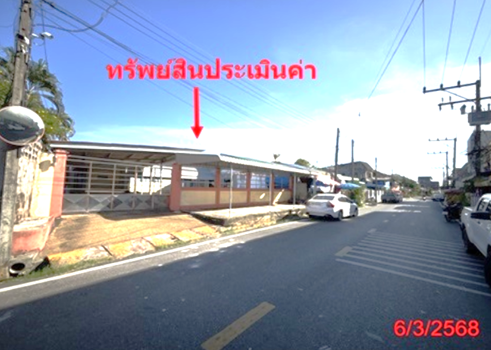 บ้านเดี่ยว สงขลา