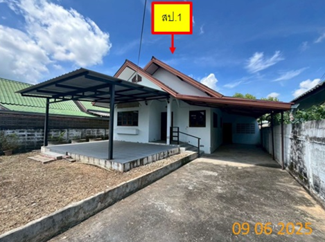 พรเกษม (เจนจอย 2)