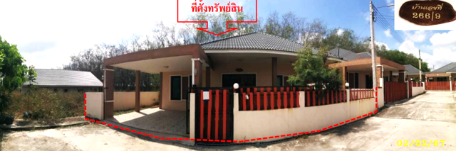 ภัสสรารินทร์