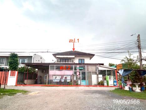 บ้านเดี่ยว กรุงเทพมหานคร