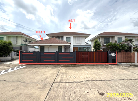 บ้านวิวสวน