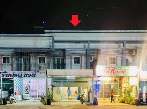 มีโฮม โป่งไผ่