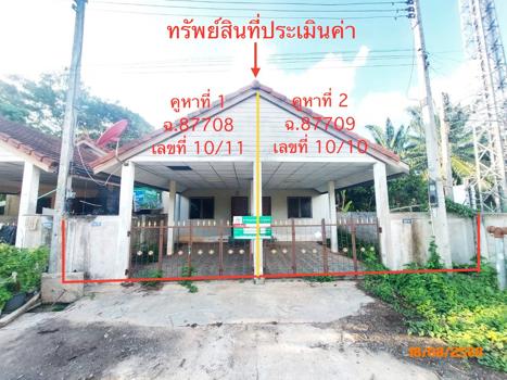 โอฬาร