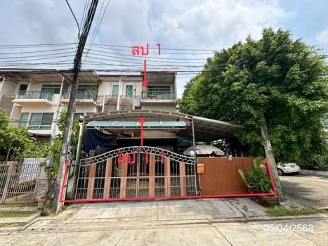 บ้านใหม่ รามอินทรา-คู้บอน