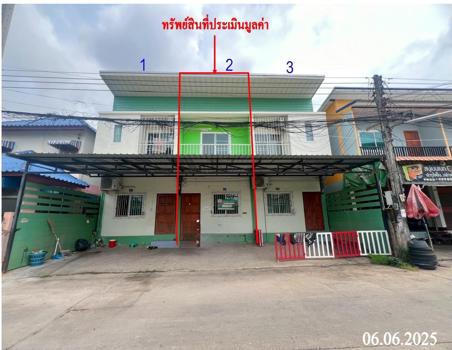 ทาวน์เฮ้าส์ น่าน
