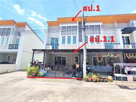 โกลเด้น ทาวน์ บางนา-สวนหลวง