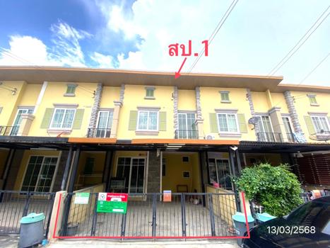 โกลเด้น ทาวน์ 2 อ่อนนุช-พัฒนาการ