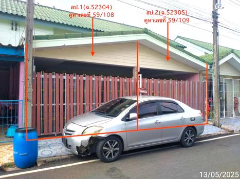 เอื้ออาทร 1