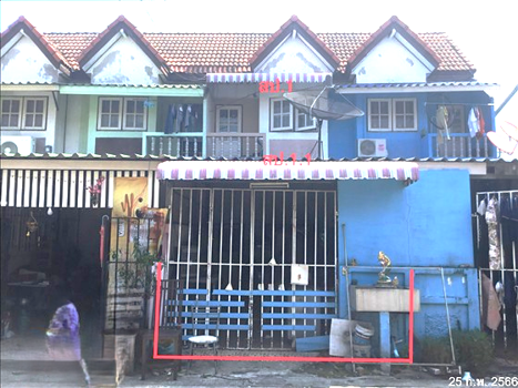 บ้านงาม