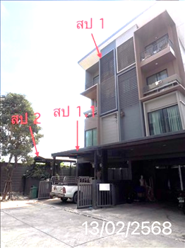 เฮ้าส์ โคลเวอร์