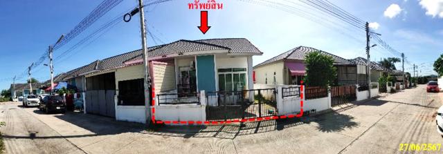 เดอะเบสท์ โฮม