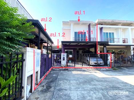 พฤกษาทาวน์ เน็กซ์ รามอินทรา-วงแหวน