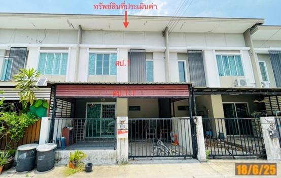 พฤกษาวิลล์ 55/2 วงแหวน-รามอินทรา