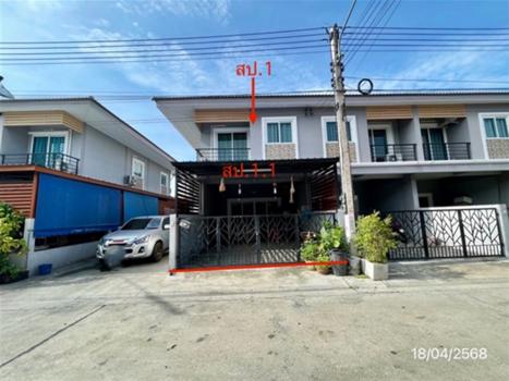 วิเศษสุขนคร เฟส 7