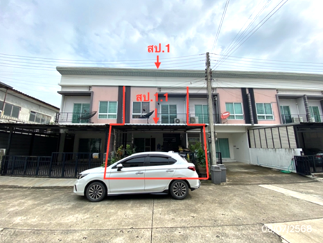 เดอะทรัสต์ทาวน์โฮม รังสิต-คลอง 1