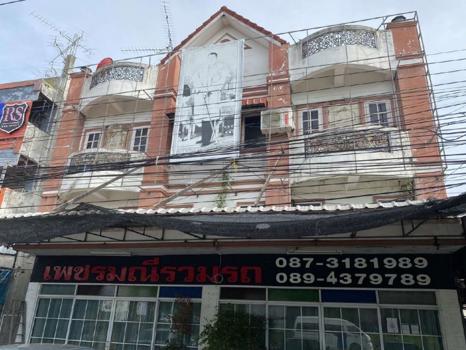 อาคารพาณิชย์ พิจิตร