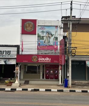 อาคารพาณิชย์ กาฬสินธุ์