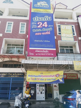 เดอะบริติช กัลปพฤกษ์