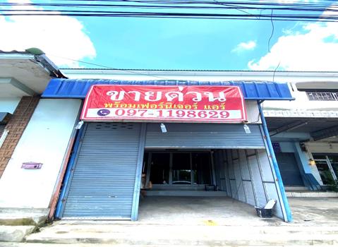 อาคารพาณิชย์ ชลบุรี
