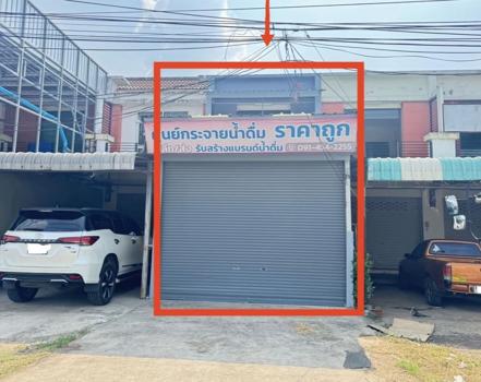 อาคารพาณิชย์ บุรีรัมย์