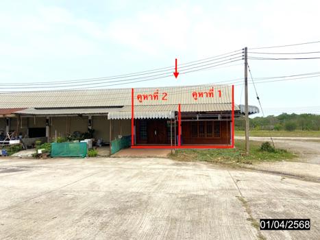อาคารพาณิชย์ เลย