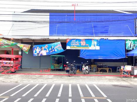 อาคารพาณิชย์ ประจวบคีรีขันธ์