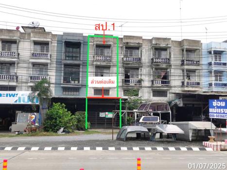 อาคารพาณิชย์ สุพรรณบุรี
