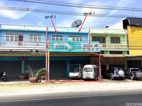 อาคารพาณิชย์ ประจวบคีรีขันธ์