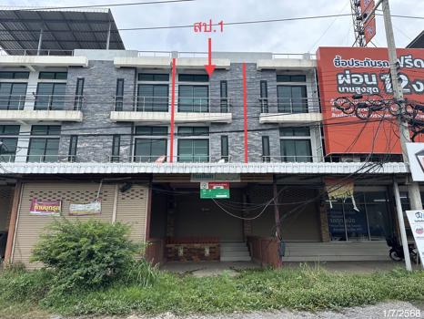 อาคารพาณิชย์ ลพบุรี