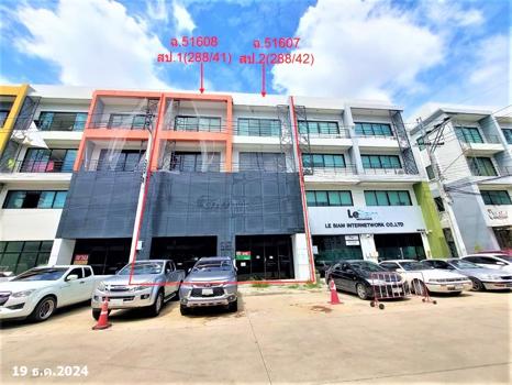 ธาราดี บิซทาวน์