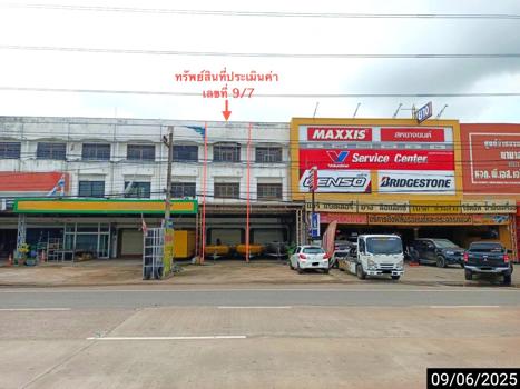 อาคารพาณิชย์ ขอนแก่น