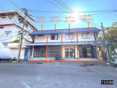 อาคารพาณิชย์ กาฬสินธุ์