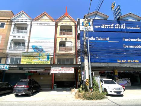 อาคารพาณิชย์ ชลบุรี