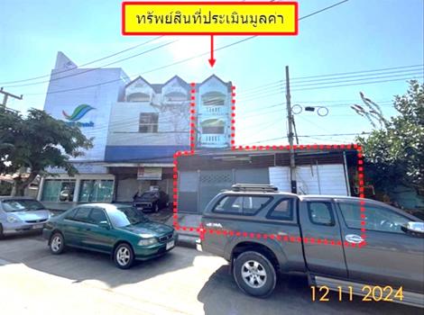 อาคารพาณิชย์ ลำปาง