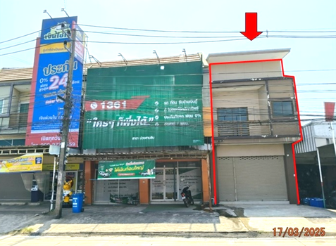 อาคารพาณิชย์ อุบลราชธานี